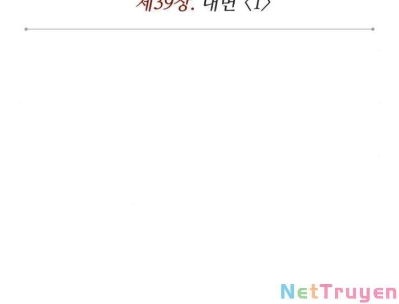 đọc truyện Ngã Lão Ma Thần Chương 102 ảnh 27 tại Thiên Thai Truyện