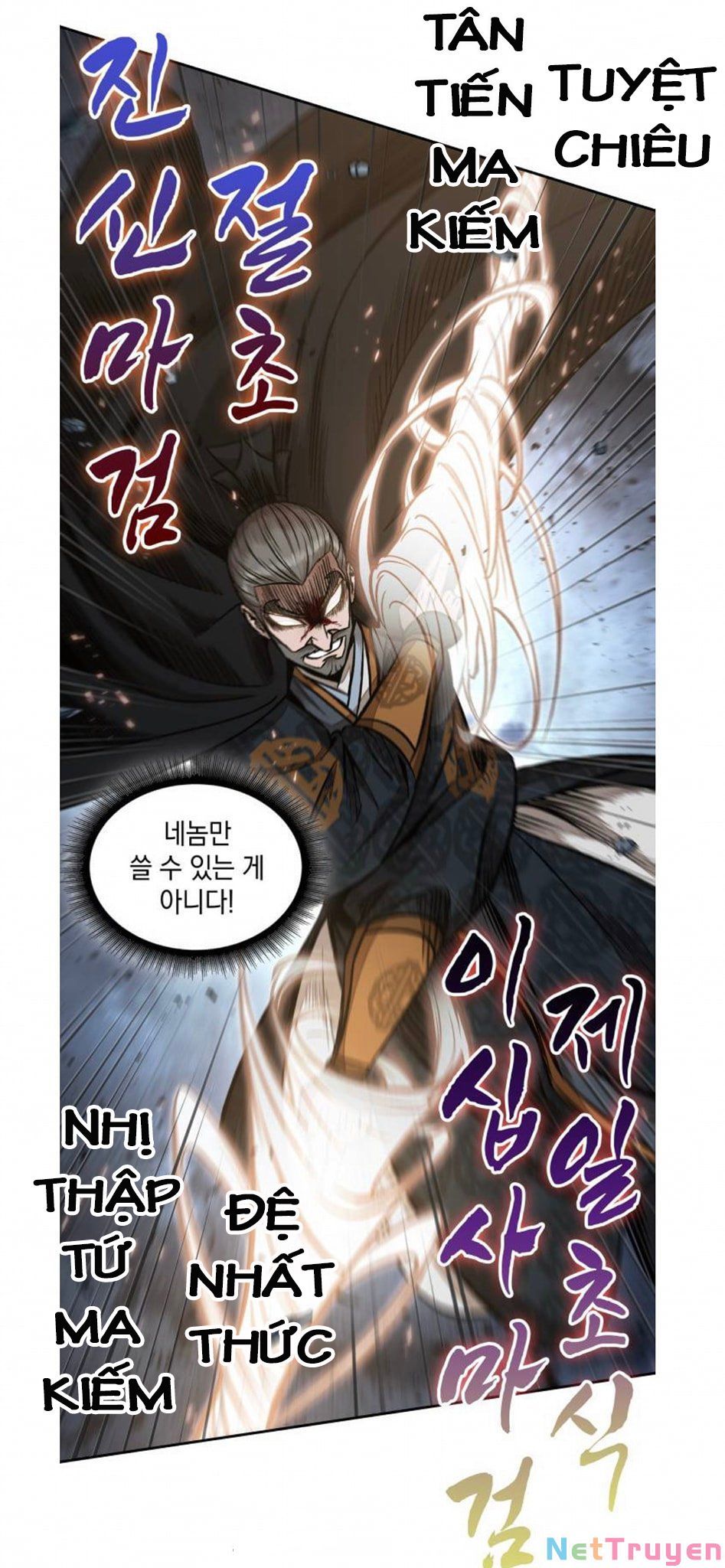 đọc truyện Ngã Lão Ma Thần Chương 104 ảnh 28 tại Thiên Thai Truyện