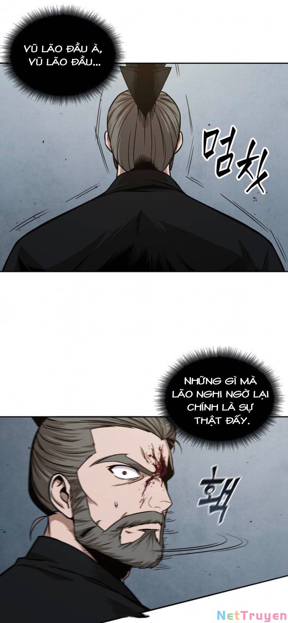 đọc truyện Ngã Lão Ma Thần Chương 104 ảnh 6 tại Thiên Thai Truyện