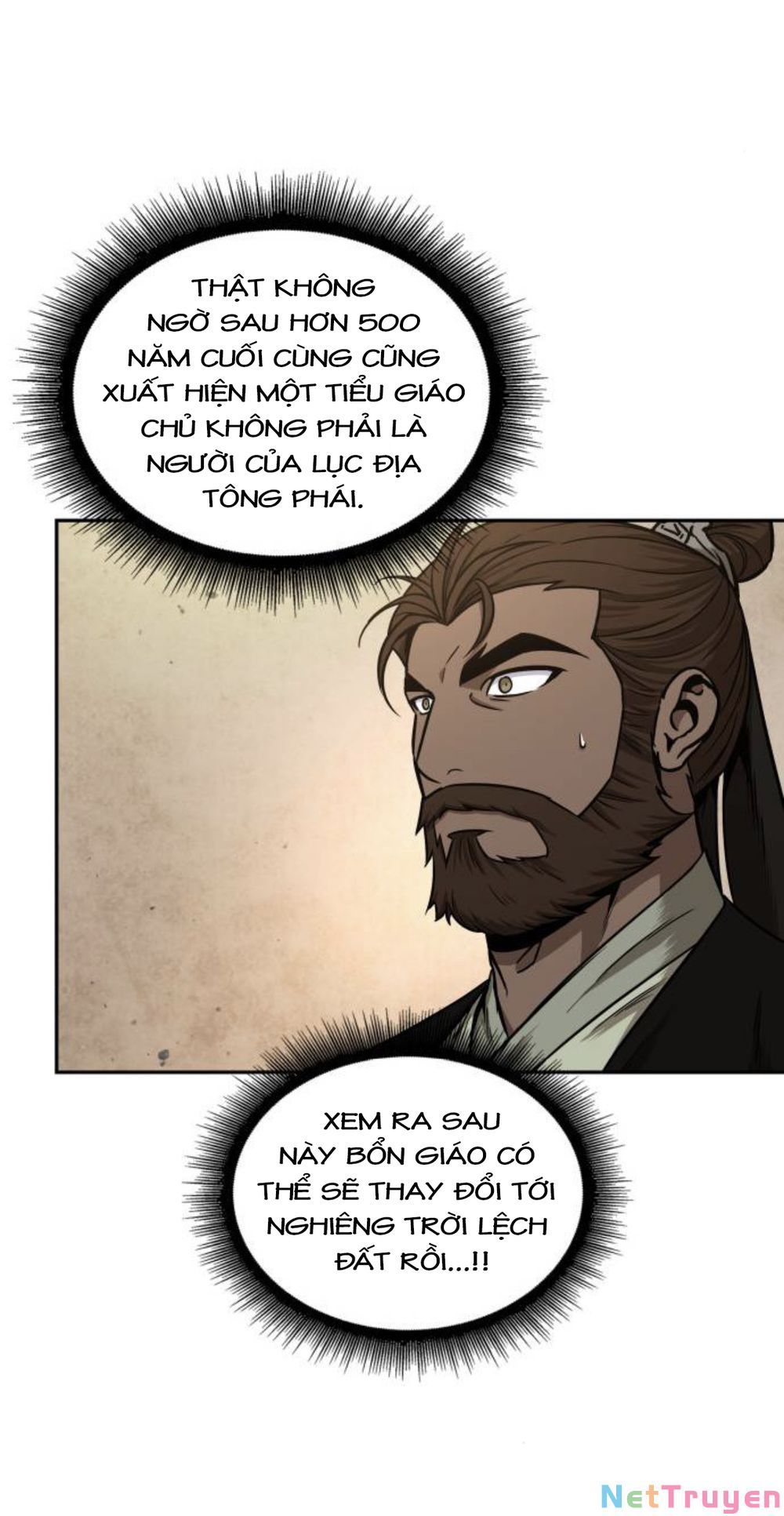 đọc truyện Ngã Lão Ma Thần Chương 105 ảnh 7 tại Thiên Thai Truyện