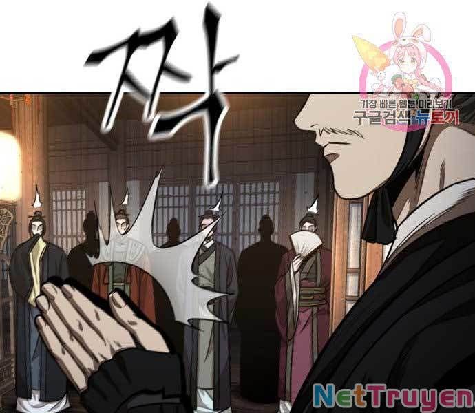 đọc truyện Ngã Lão Ma Thần Chương 106 ảnh 140 tại Thiên Thai Truyện