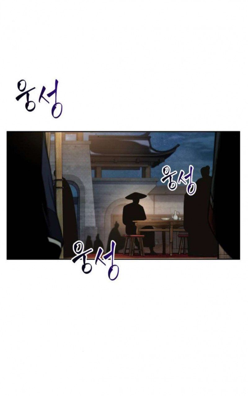 đọc truyện Ngã Lão Ma Thần Chương 107 ảnh 17 tại Thiên Thai Truyện