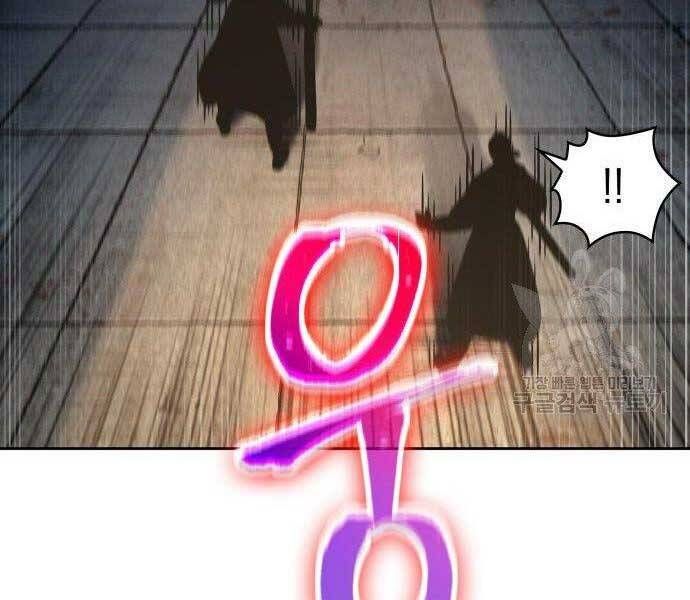 đọc truyện Ngã Lão Ma Thần Chương 108 ảnh 102 tại Thiên Thai Truyện