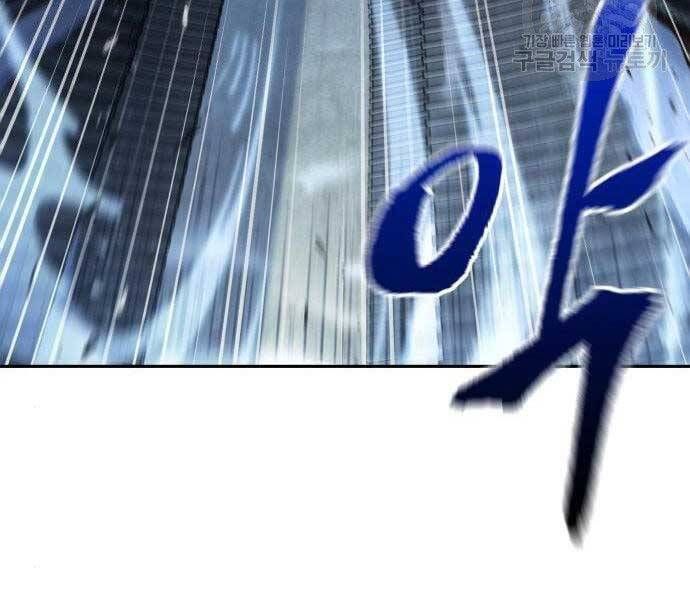 đọc truyện Ngã Lão Ma Thần Chương 108 ảnh 111 tại Thiên Thai Truyện