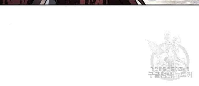 đọc truyện Ngã Lão Ma Thần Chương 108 ảnh 127 tại Thiên Thai Truyện