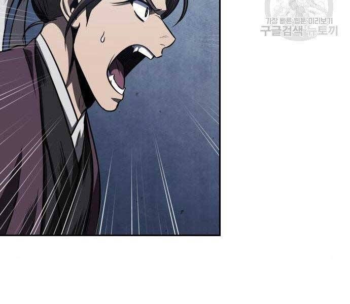 đọc truyện Ngã Lão Ma Thần Chương 108 ảnh 136 tại Thiên Thai Truyện