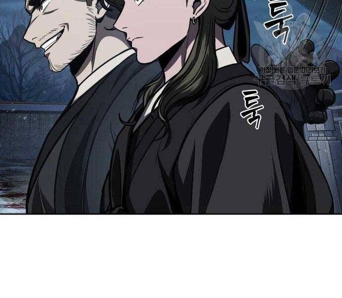 đọc truyện Ngã Lão Ma Thần Chương 108 ảnh 148 tại Thiên Thai Truyện