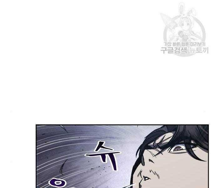 đọc truyện Ngã Lão Ma Thần Chương 108 ảnh 155 tại Thiên Thai Truyện