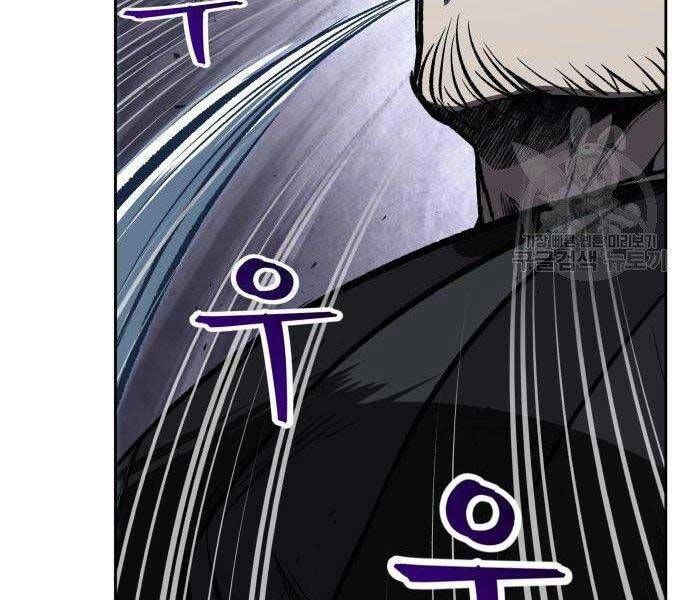 đọc truyện Ngã Lão Ma Thần Chương 108 ảnh 156 tại Thiên Thai Truyện