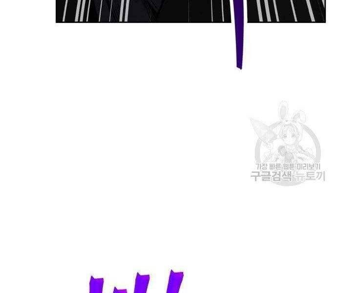 đọc truyện Ngã Lão Ma Thần Chương 108 ảnh 157 tại Thiên Thai Truyện