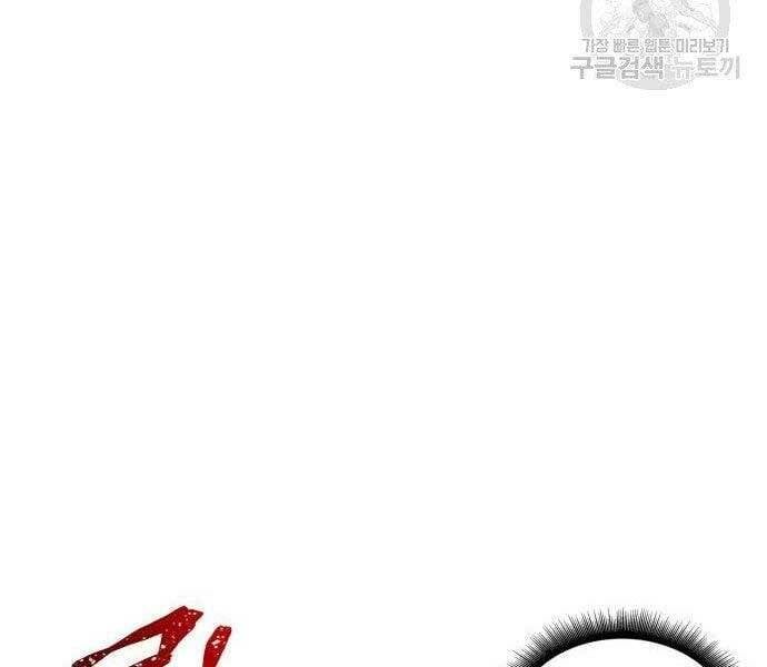 đọc truyện Ngã Lão Ma Thần Chương 108 ảnh 18 tại Thiên Thai Truyện