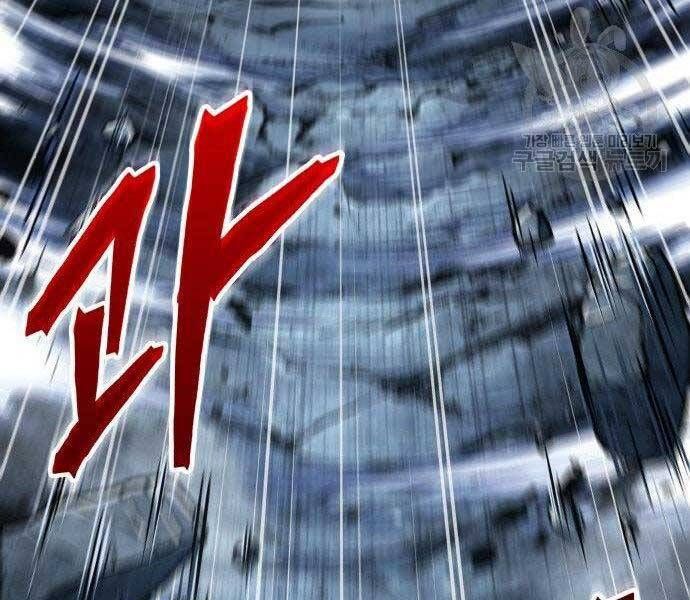 đọc truyện Ngã Lão Ma Thần Chương 108 ảnh 162 tại Thiên Thai Truyện