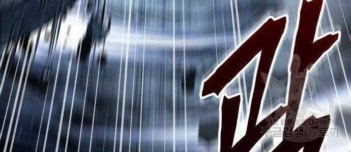 đọc truyện Ngã Lão Ma Thần Chương 108 ảnh 163 tại Thiên Thai Truyện