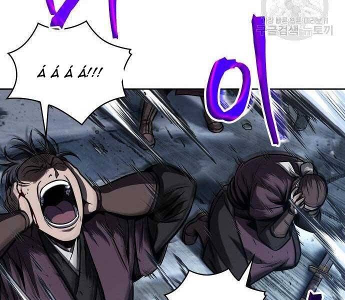 đọc truyện Ngã Lão Ma Thần Chương 108 ảnh 165 tại Thiên Thai Truyện