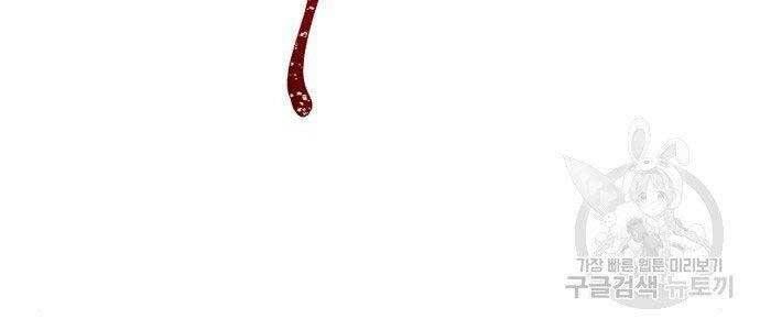 đọc truyện Ngã Lão Ma Thần Chương 108 ảnh 20 tại Thiên Thai Truyện