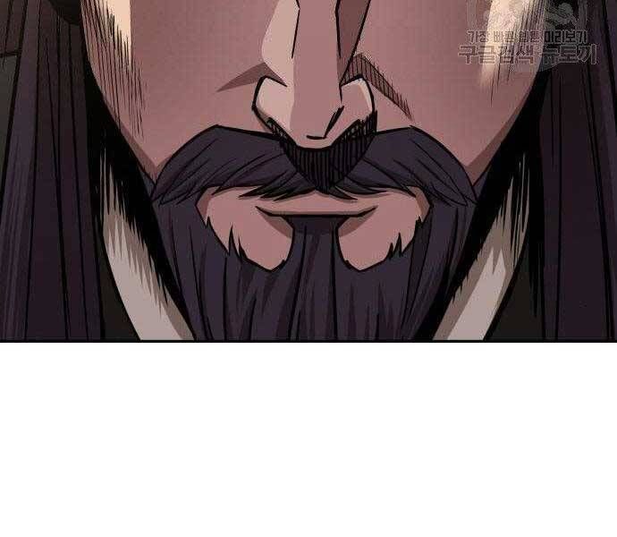 đọc truyện Ngã Lão Ma Thần Chương 108 ảnh 22 tại Thiên Thai Truyện