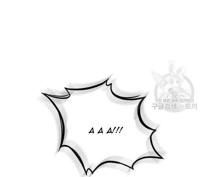 đọc truyện Ngã Lão Ma Thần Chương 108 ảnh 25 tại Thiên Thai Truyện