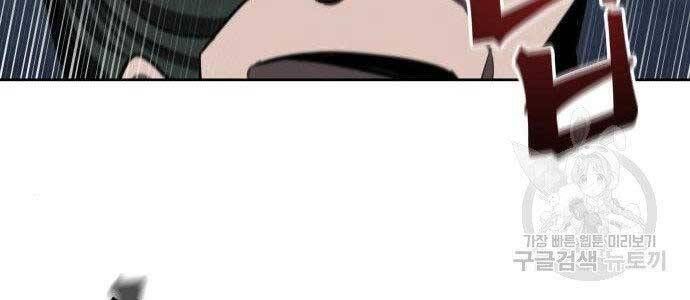 đọc truyện Ngã Lão Ma Thần Chương 108 ảnh 38 tại Thiên Thai Truyện