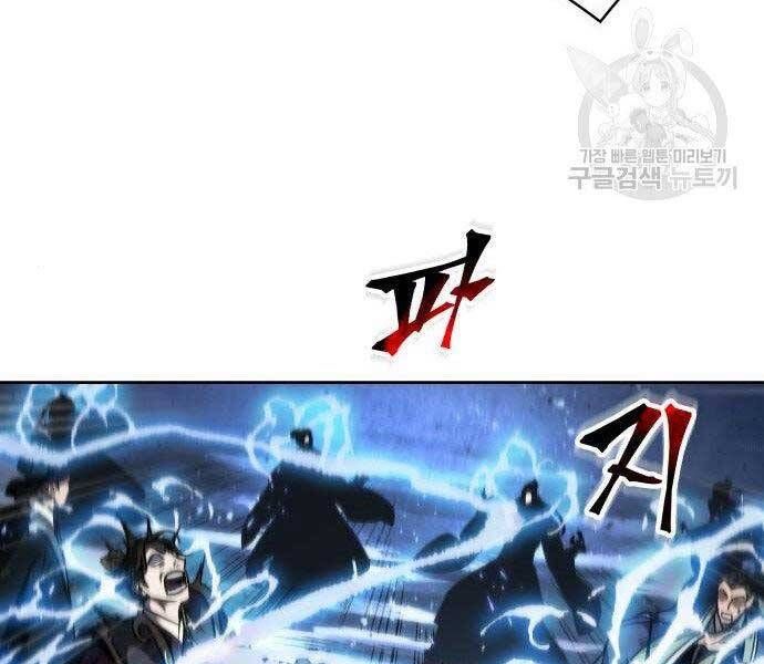 đọc truyện Ngã Lão Ma Thần Chương 108 ảnh 41 tại Thiên Thai Truyện