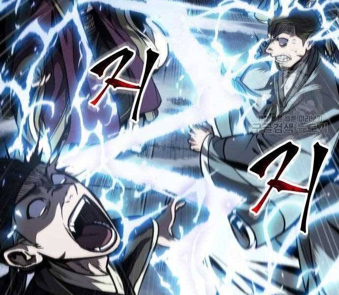 đọc truyện Ngã Lão Ma Thần Chương 108 ảnh 42 tại Thiên Thai Truyện