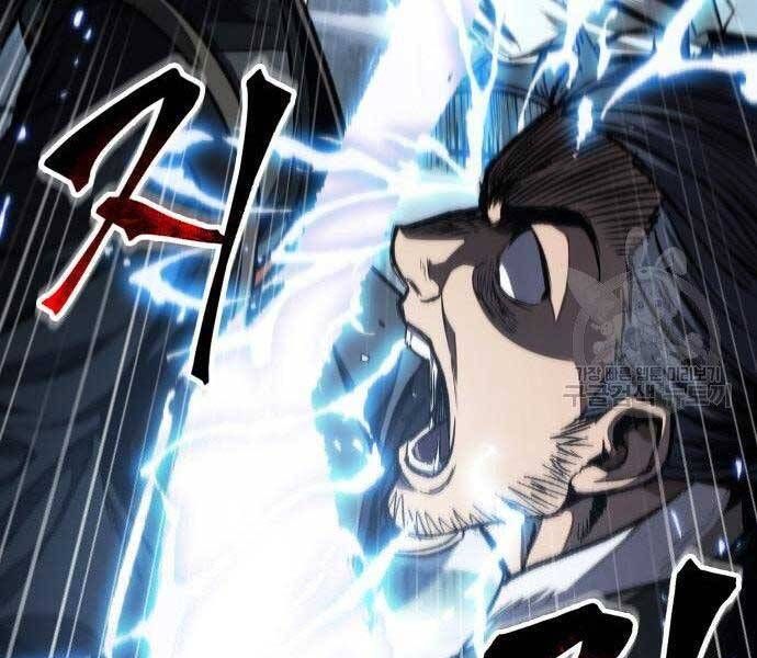 đọc truyện Ngã Lão Ma Thần Chương 108 ảnh 43 tại Thiên Thai Truyện