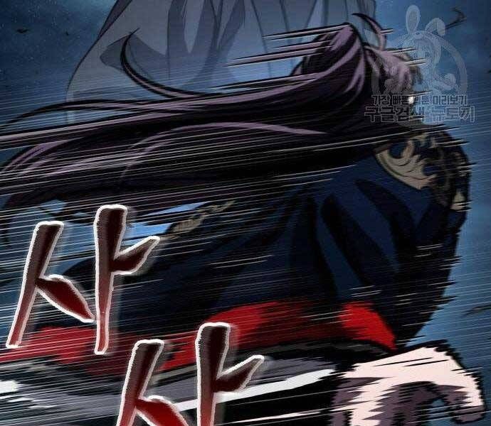 đọc truyện Ngã Lão Ma Thần Chương 108 ảnh 55 tại Thiên Thai Truyện