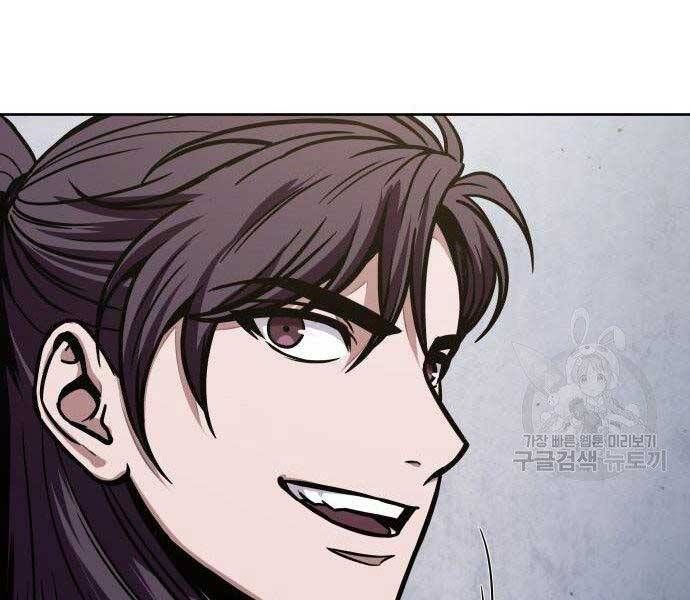 đọc truyện Ngã Lão Ma Thần Chương 108 ảnh 8 tại Thiên Thai Truyện