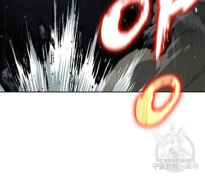 đọc truyện Ngã Lão Ma Thần Chương 108 ảnh 63 tại Thiên Thai Truyện