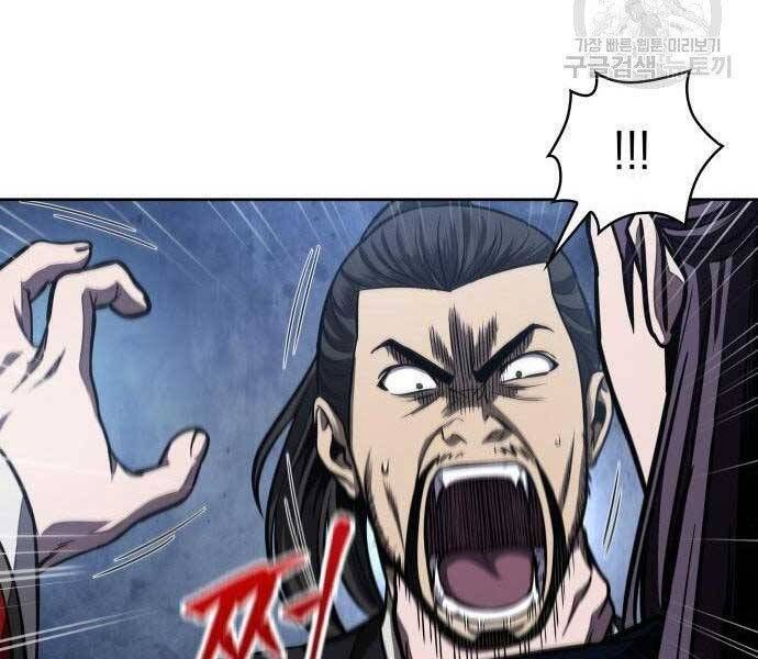 đọc truyện Ngã Lão Ma Thần Chương 108 ảnh 76 tại Thiên Thai Truyện