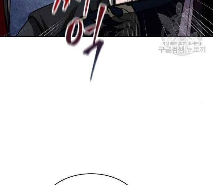 đọc truyện Ngã Lão Ma Thần Chương 108 ảnh 77 tại Thiên Thai Truyện