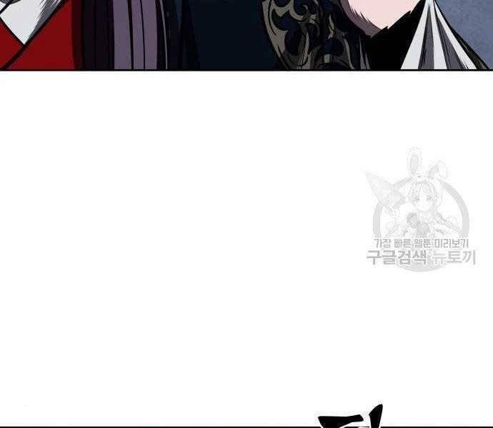 đọc truyện Ngã Lão Ma Thần Chương 108 ảnh 79 tại Thiên Thai Truyện