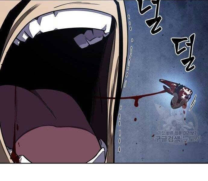 đọc truyện Ngã Lão Ma Thần Chương 108 ảnh 80 tại Thiên Thai Truyện