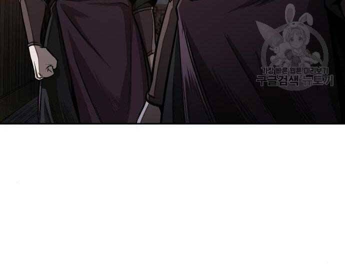 đọc truyện Ngã Lão Ma Thần Chương 108 ảnh 91 tại Thiên Thai Truyện