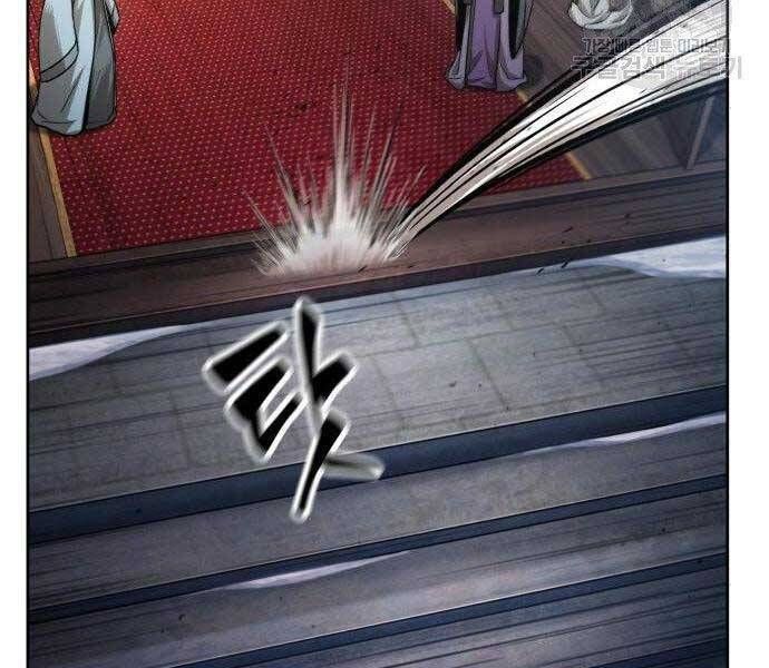 đọc truyện Ngã Lão Ma Thần Chương 108 ảnh 11 tại Thiên Thai Truyện