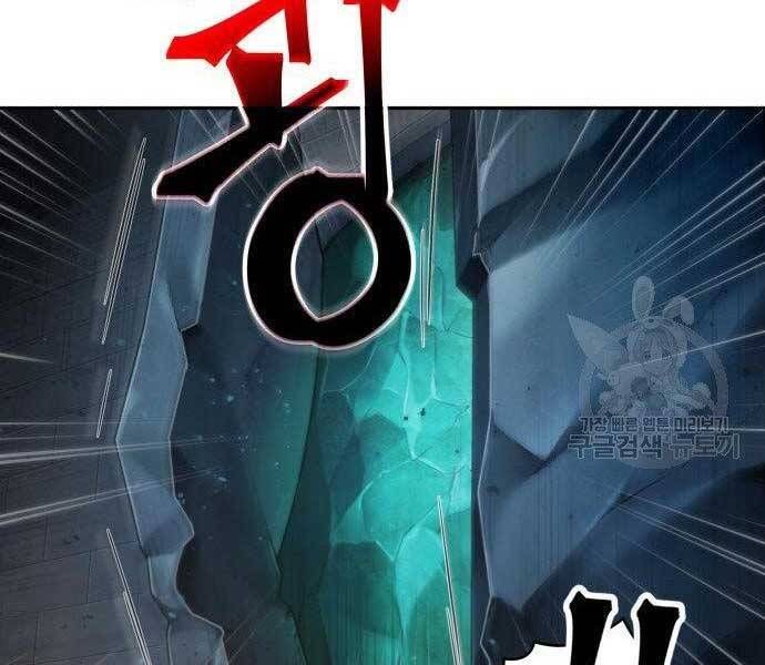 đọc truyện Ngã Lão Ma Thần Chương 108 ảnh 95 tại Thiên Thai Truyện