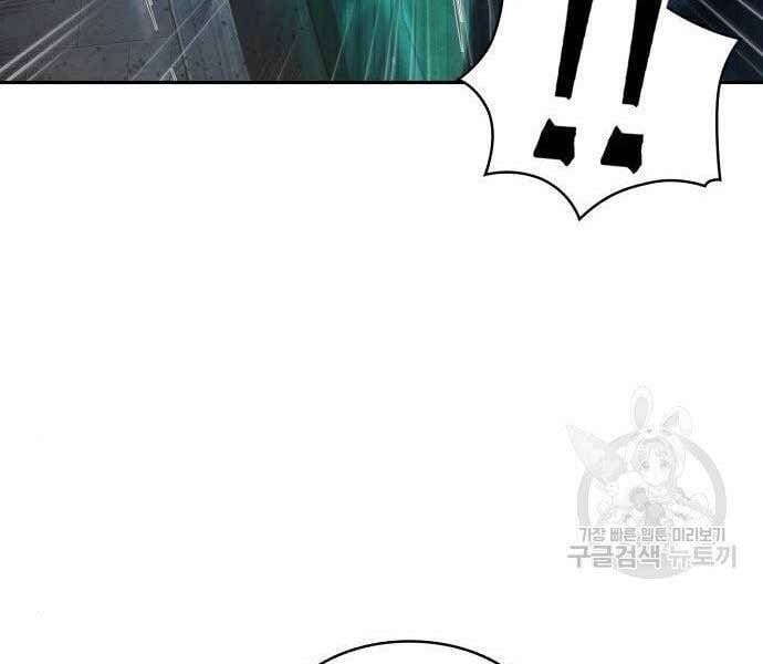 đọc truyện Ngã Lão Ma Thần Chương 108 ảnh 96 tại Thiên Thai Truyện