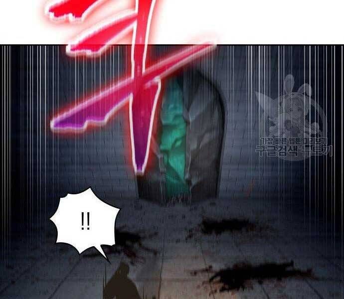 đọc truyện Ngã Lão Ma Thần Chương 108 ảnh 101 tại Thiên Thai Truyện