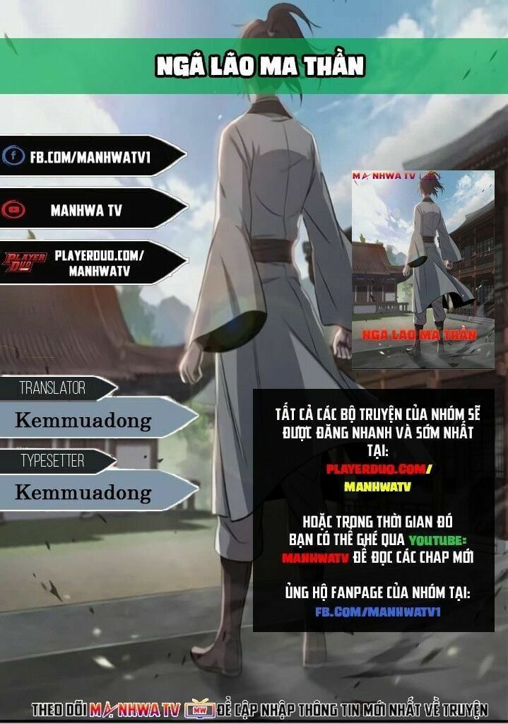 đọc truyện Ngã Lão Ma Thần Chương 11 ảnh 4 tại Thiên Thai Truyện