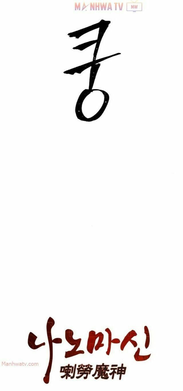 đọc truyện Ngã Lão Ma Thần Chương 12 ảnh 18 tại Thiên Thai Truyện