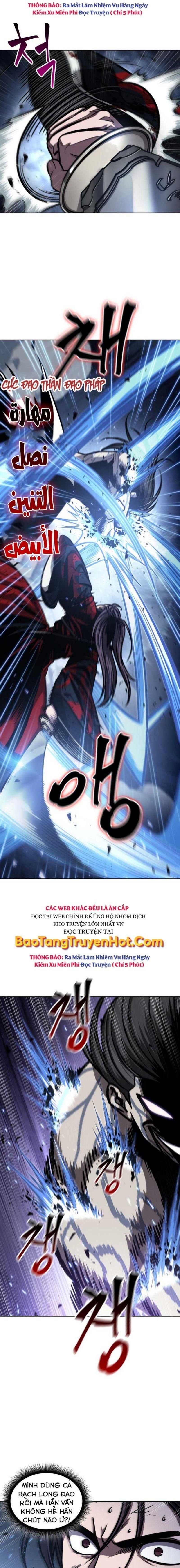 đọc truyện Ngã Lão Ma Thần Chương 120 ảnh 11 tại Thiên Thai Truyện