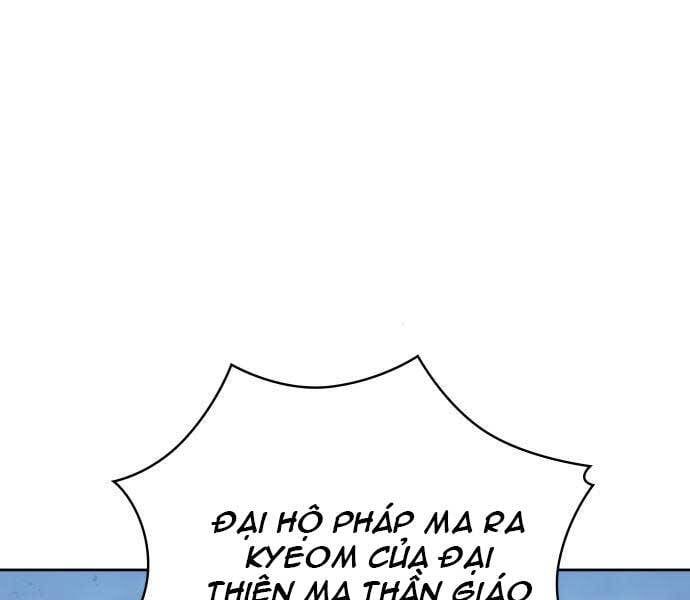 đọc truyện Ngã Lão Ma Thần Chương 121 ảnh 3 tại Thiên Thai Truyện