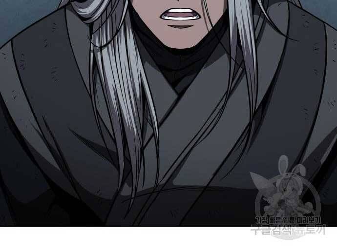 đọc truyện Ngã Lão Ma Thần Chương 121 ảnh 102 tại Thiên Thai Truyện