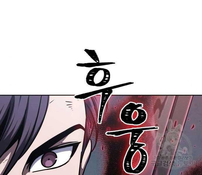 đọc truyện Ngã Lão Ma Thần Chương 121 ảnh 111 tại Thiên Thai Truyện