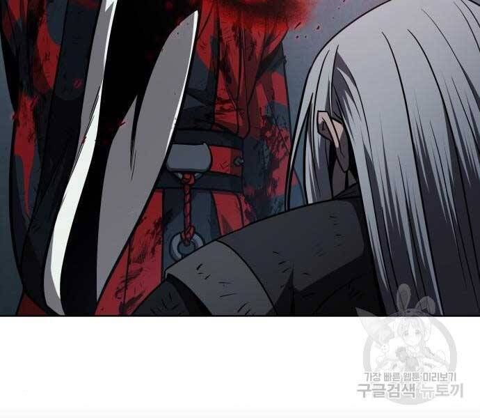 đọc truyện Ngã Lão Ma Thần Chương 121 ảnh 114 tại Thiên Thai Truyện