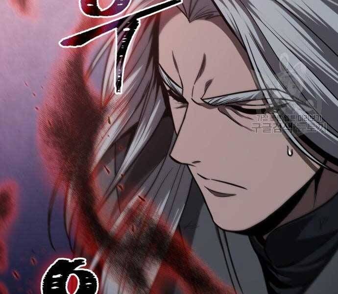 đọc truyện Ngã Lão Ma Thần Chương 121 ảnh 116 tại Thiên Thai Truyện