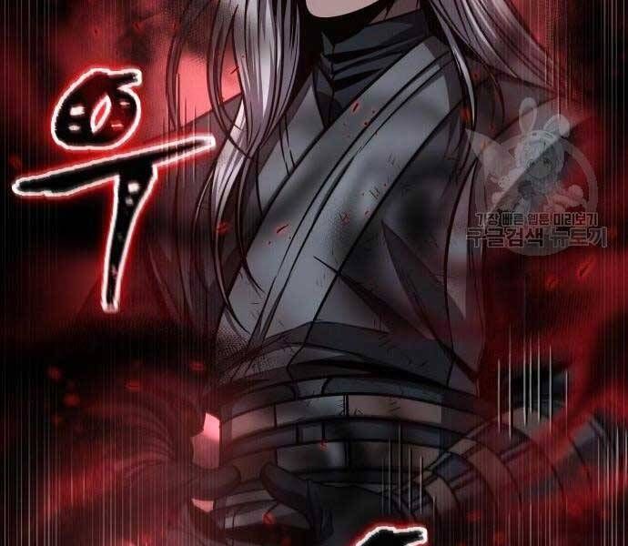 đọc truyện Ngã Lão Ma Thần Chương 121 ảnh 119 tại Thiên Thai Truyện