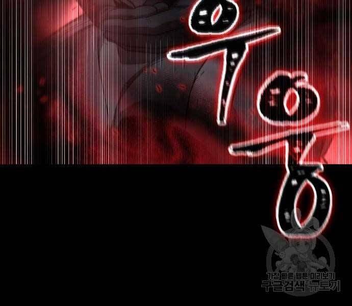 đọc truyện Ngã Lão Ma Thần Chương 121 ảnh 120 tại Thiên Thai Truyện