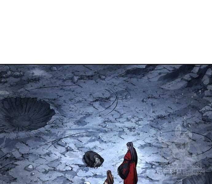 đọc truyện Ngã Lão Ma Thần Chương 121 ảnh 14 tại Thiên Thai Truyện