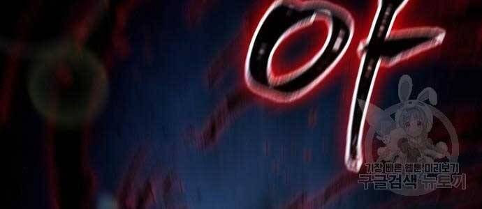 đọc truyện Ngã Lão Ma Thần Chương 121 ảnh 122 tại Thiên Thai Truyện