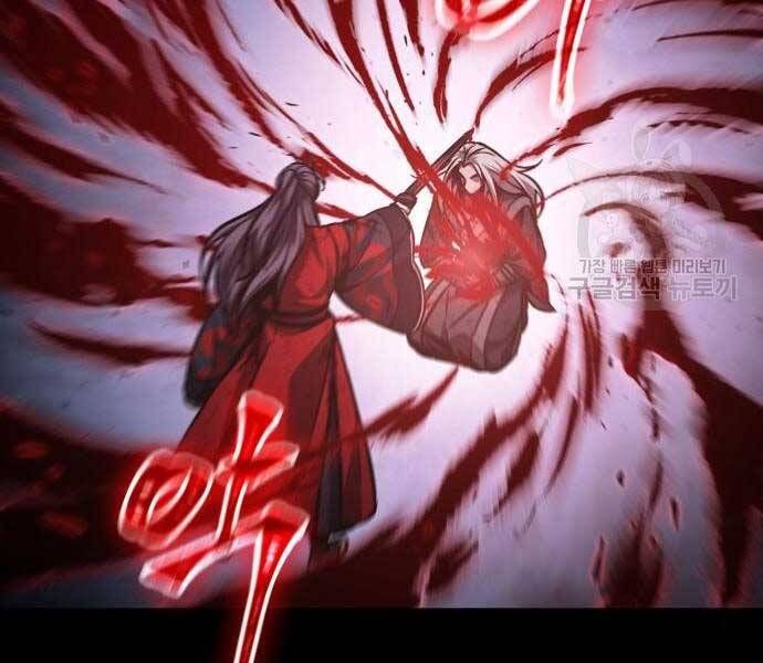 đọc truyện Ngã Lão Ma Thần Chương 121 ảnh 124 tại Thiên Thai Truyện